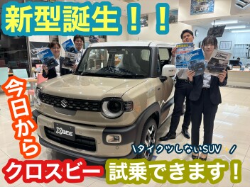 ついにクロスビーの試乗車登場！！